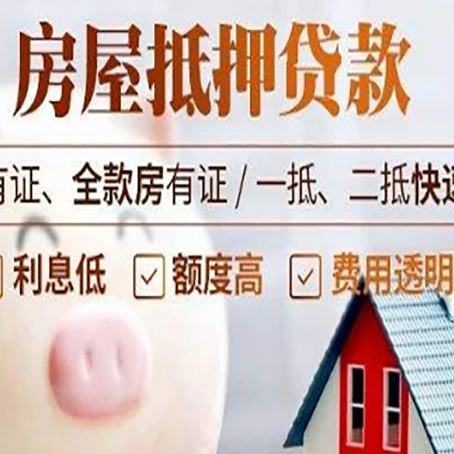 阳城汽车抵押贷款有什么常见问题?