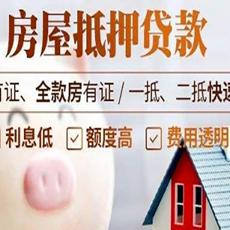 阳城汽车抵押贷款要注意什么问题?