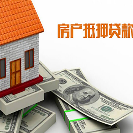 阳城按揭房抵押贷款逾期怎么办?