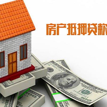 阳城房屋抵押贷款有逾期记录如何办理？