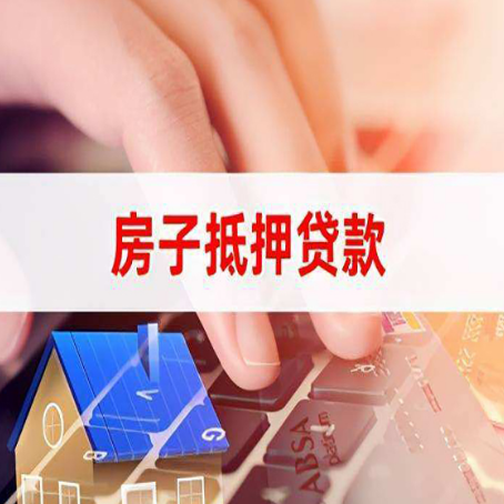 阳城贷款公司正规的有哪些新渝启服