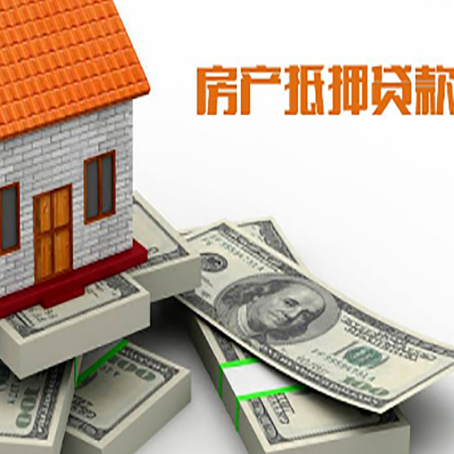 阳城房子抵押贷款会受征信有逾期的影响吗?